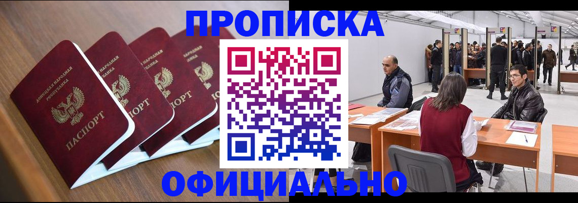 временная регистрация адрес в Нерехте